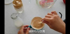 网红泡沫咖啡冰牛奶(冷/热饮只需2分钟制作)的做法 步骤12