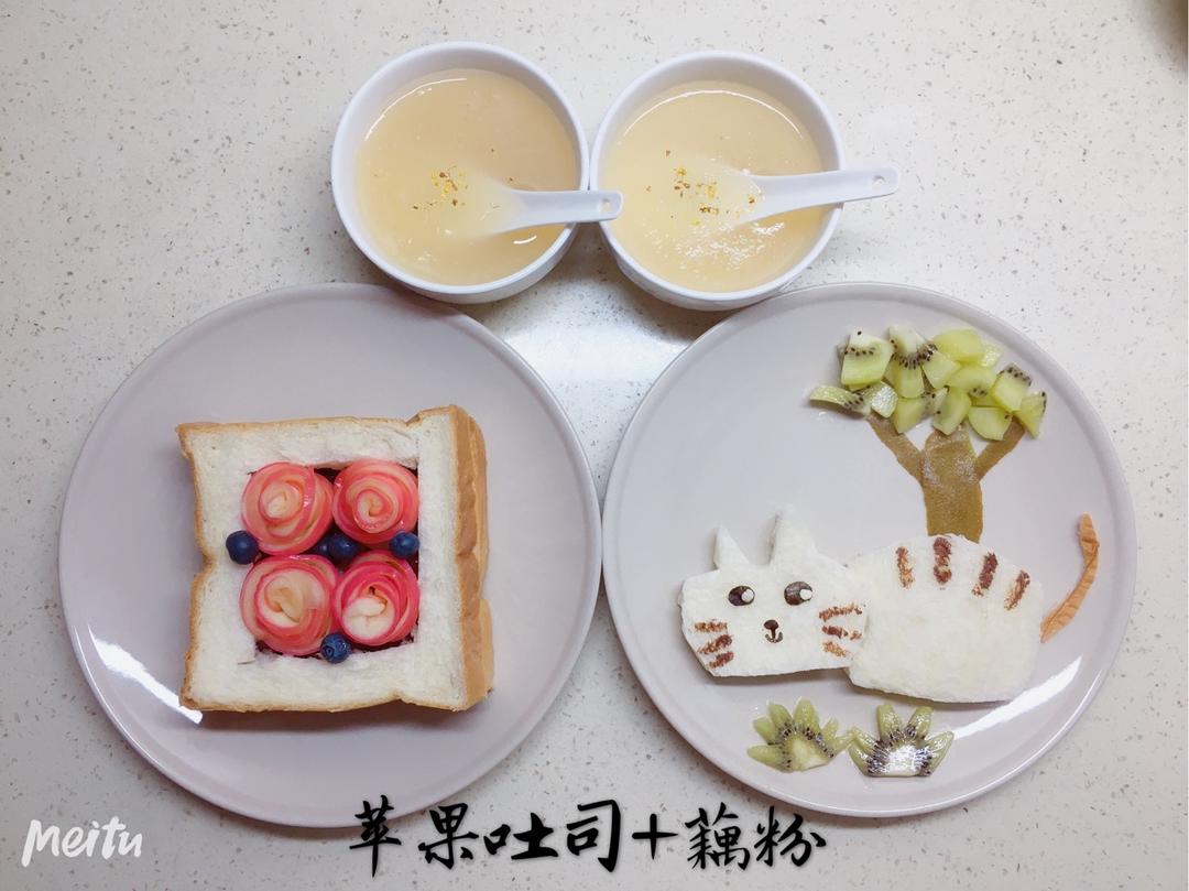 苹果玫瑰吐司