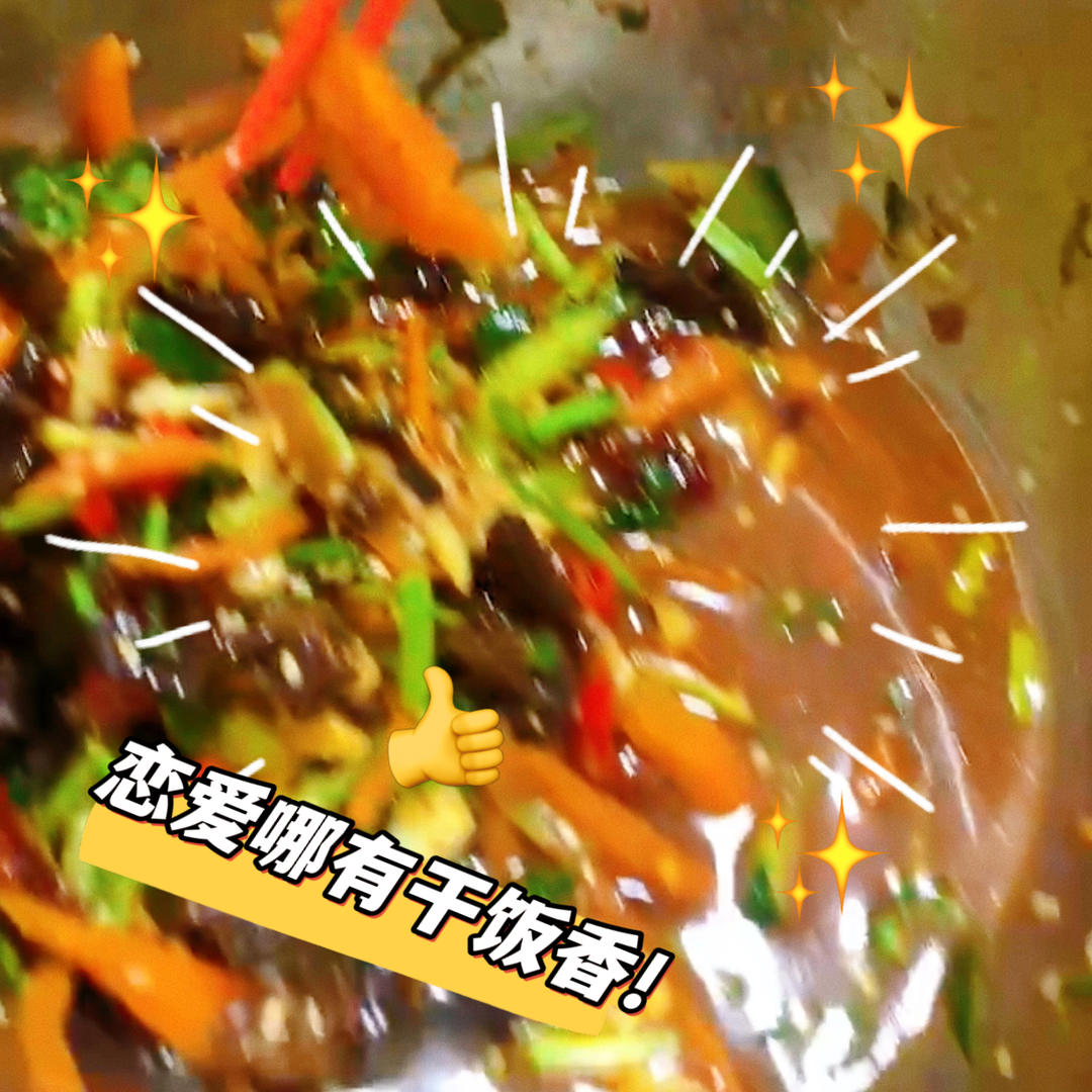 凉拌胡萝卜黑木耳
