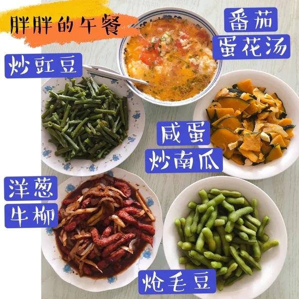 中三大小朋友美食贴