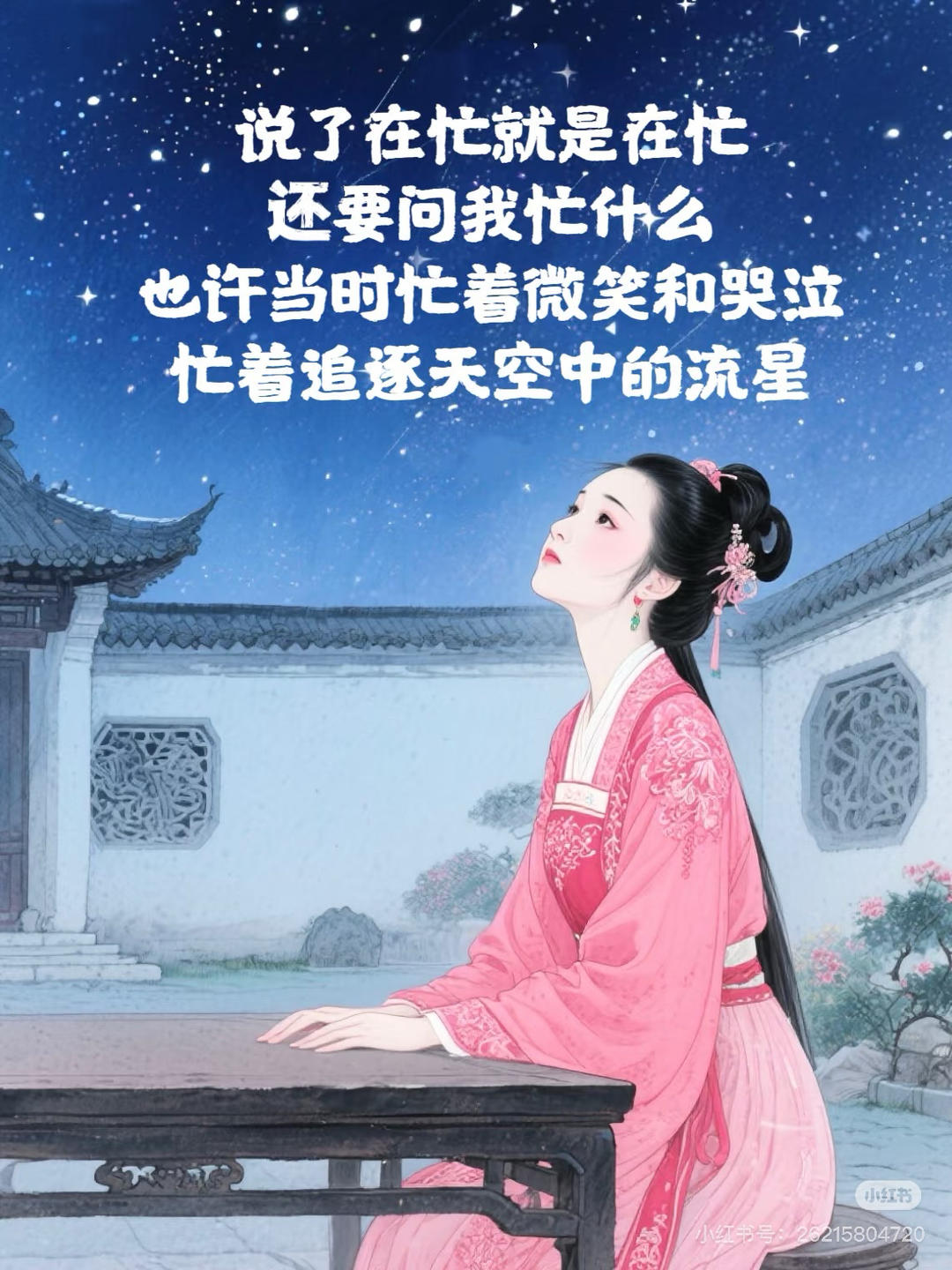 Mrs滋