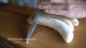 香蕉黄豆粉冰激凌的做法 步骤2