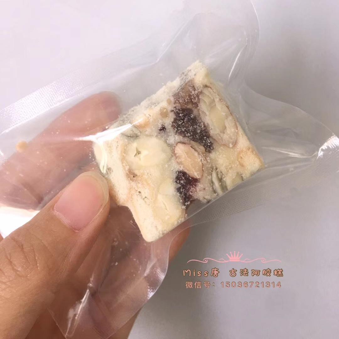 微甜不腻雪花酥的做法 步骤9