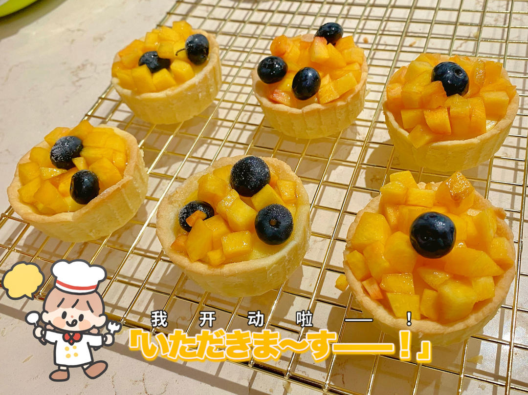 水果塔（蓝莓塔草莓塔）