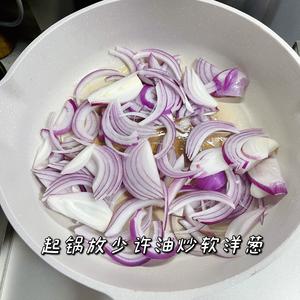 低卡少油无糖黑椒肥牛饭的做法 步骤6