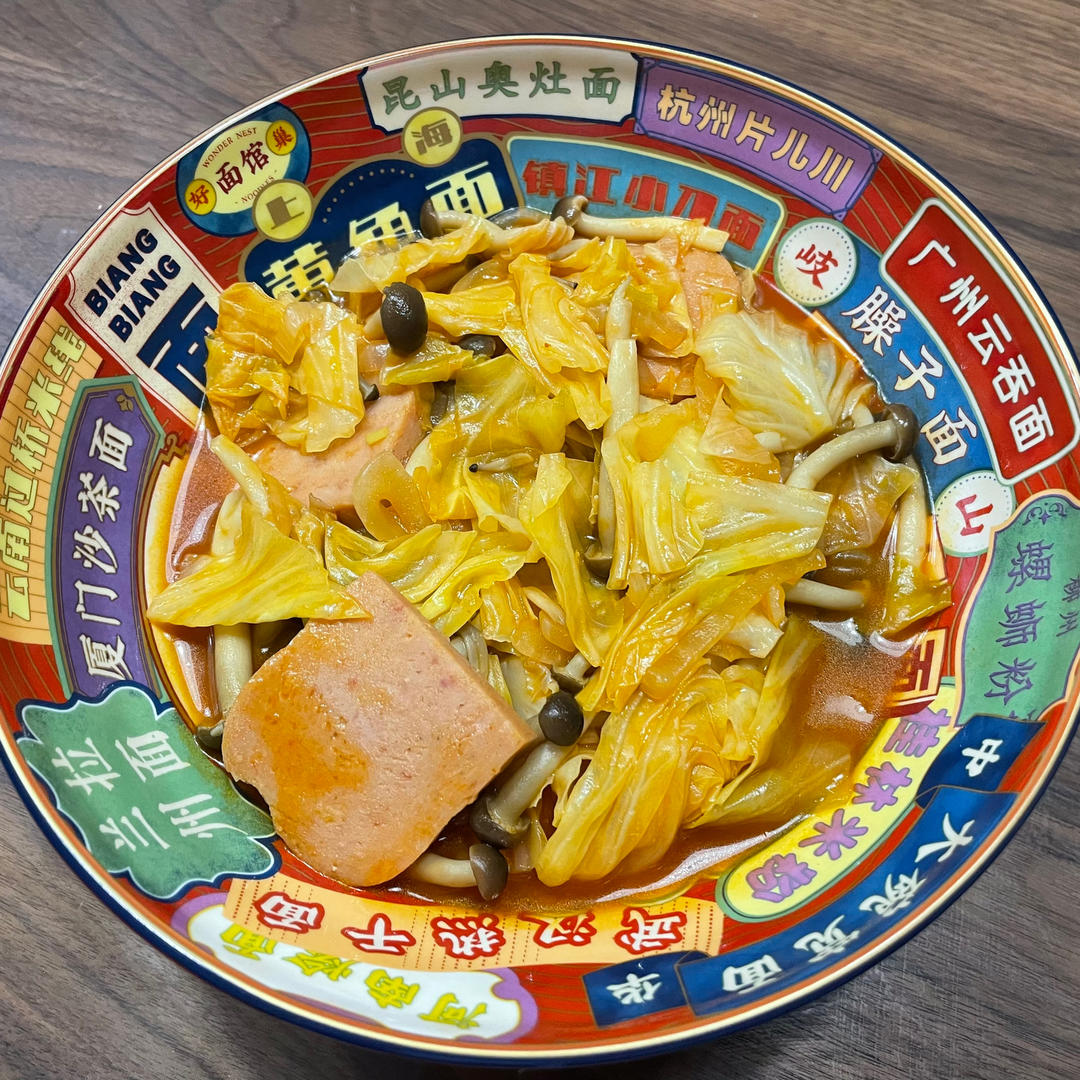 番茄口蘑圆白菜汤