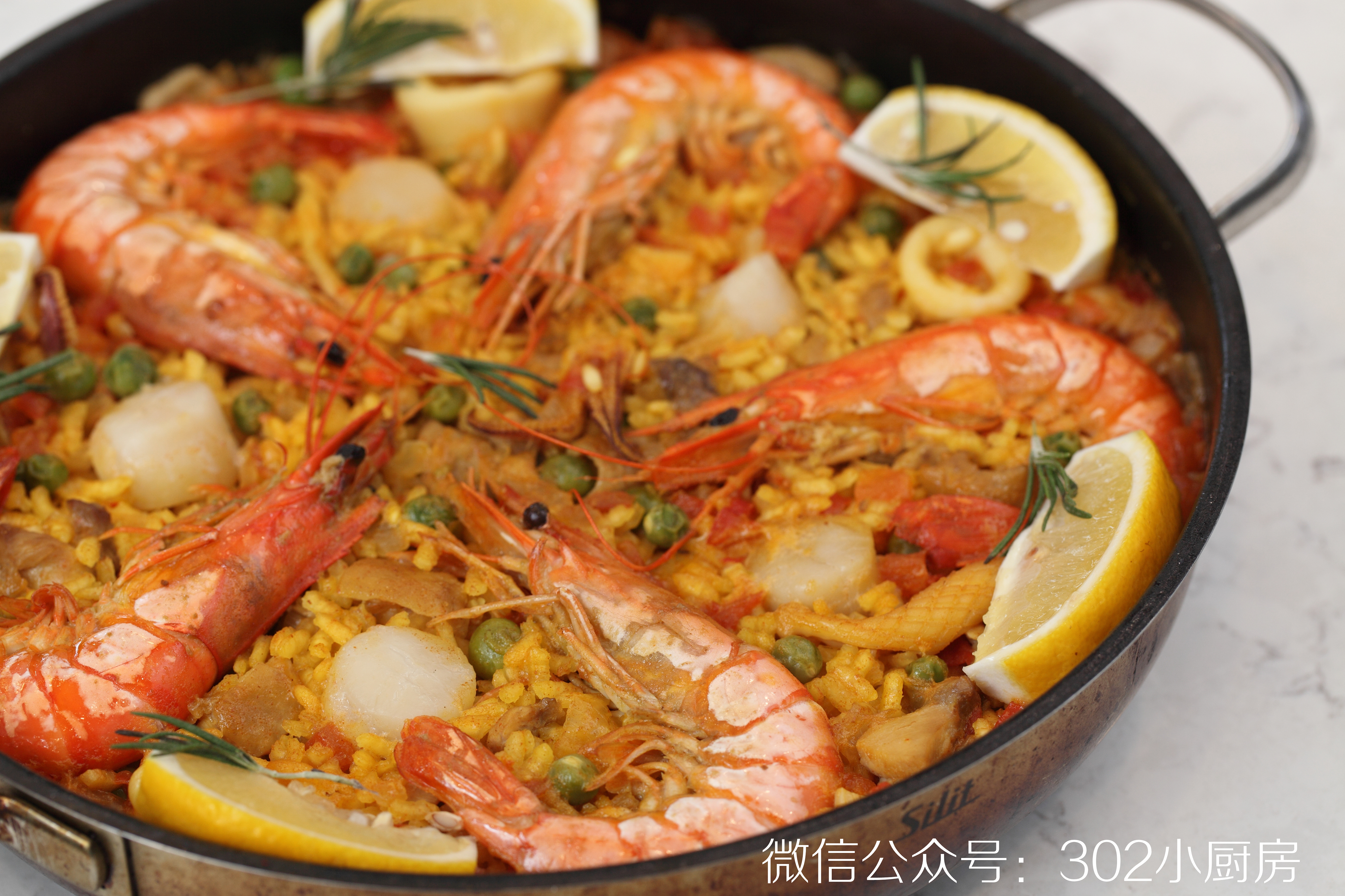 【0536】西班牙海鲜饭（paella） <302小厨房>