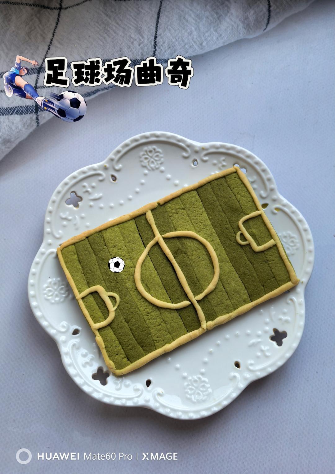 ⚽世界杯足球造型曲奇。免模具，巨简单！