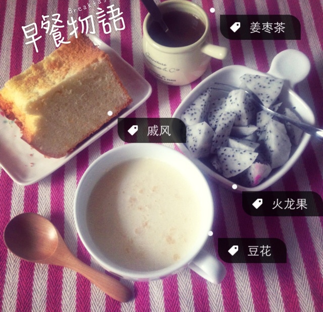 .。o○  日常记录　○o。.