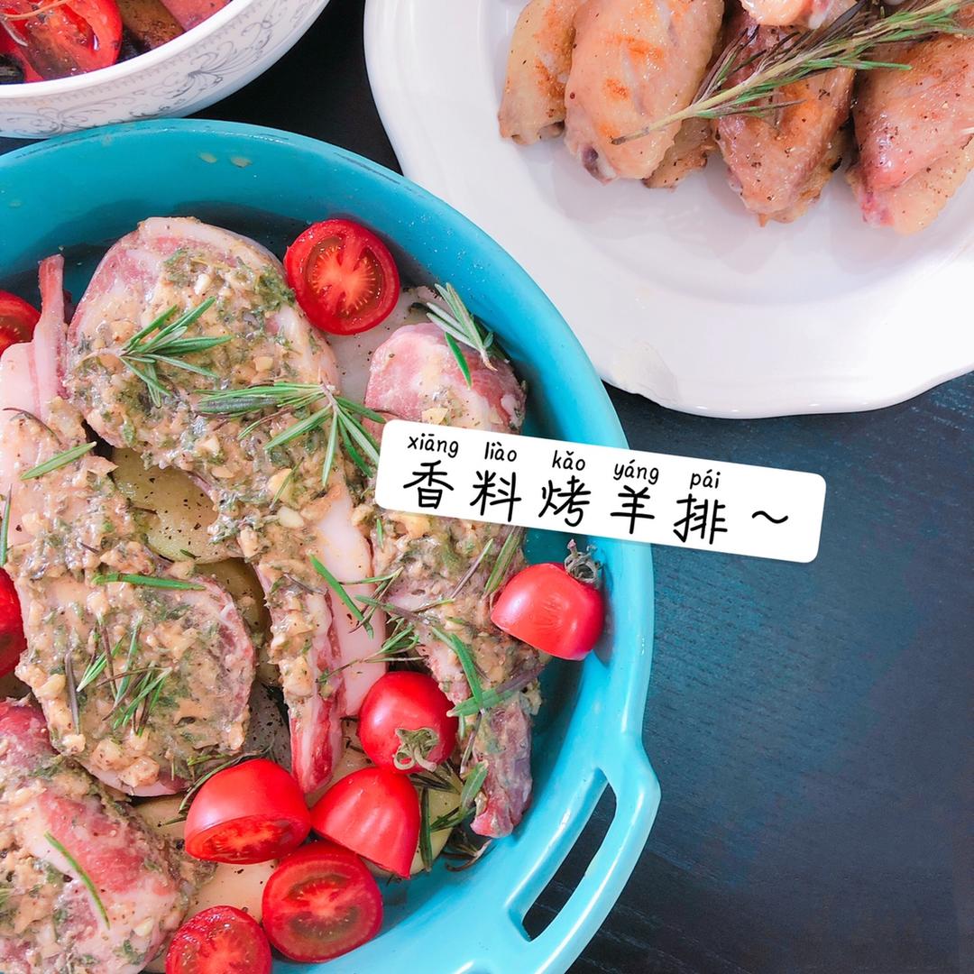 【视频】香料烤羊排～圣诞节快手菜