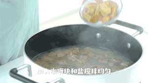 【咖喱土豆牛肉】风靡亚洲味道！的做法 步骤6