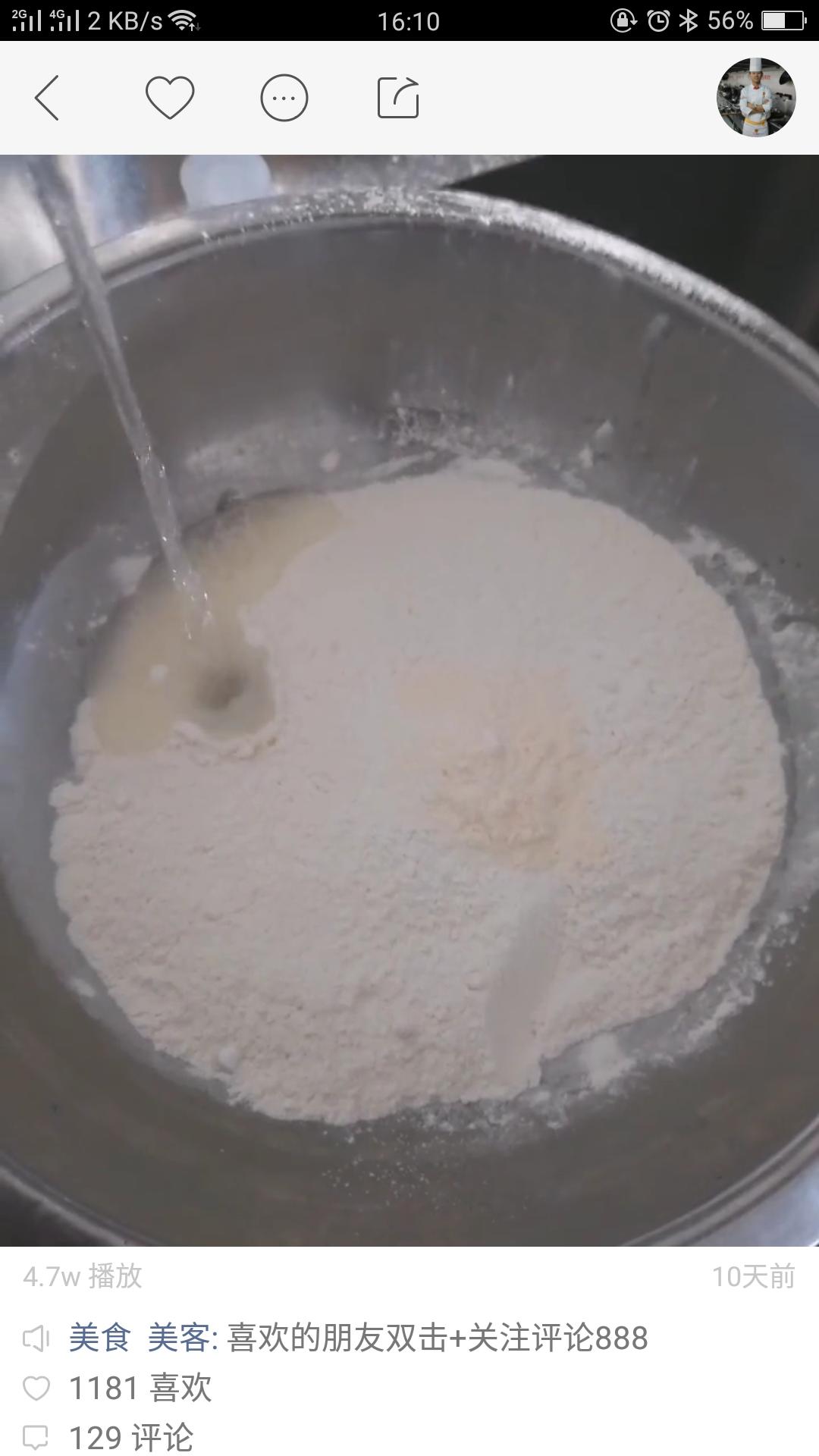 纯奶手撕吐司的做法 步骤1