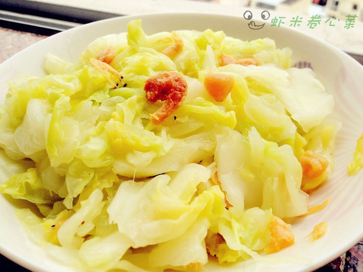 清炒虾米卷心菜