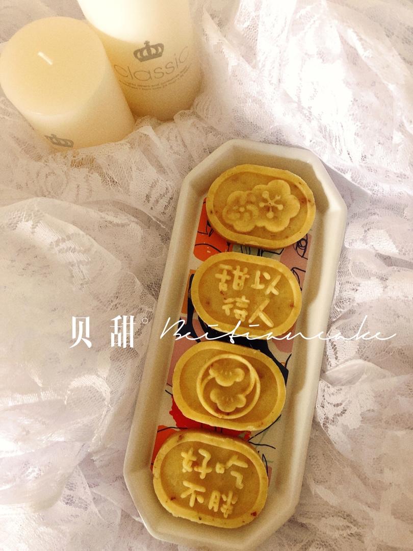 养生黑芝麻绿豆糕