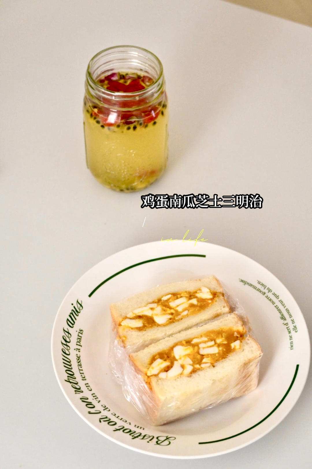 懶人早餐天花板｜秋日暖香?超治愈?10分鐘搞定