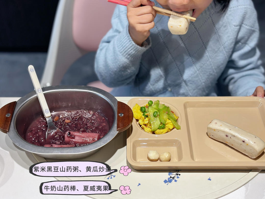 2-8岁宝宝每日营养三餐食谱