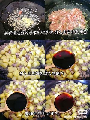 肉沫土豆丁的做法 步骤2