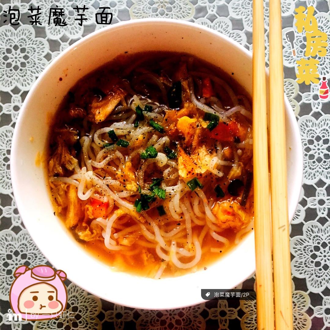 泡菜魔芋面——减肥良品