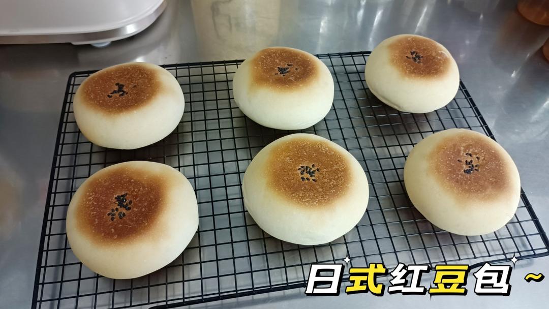 日式红豆包