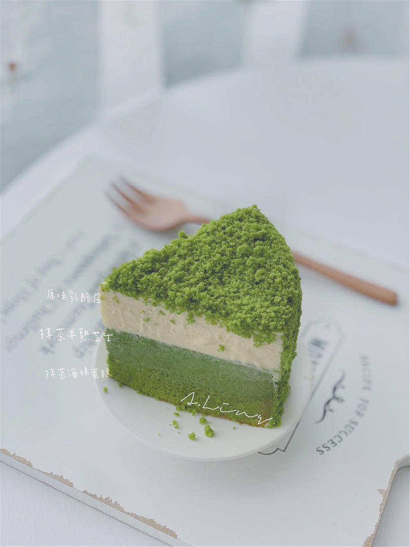 巧克力/抹茶双层芝士蛋糕