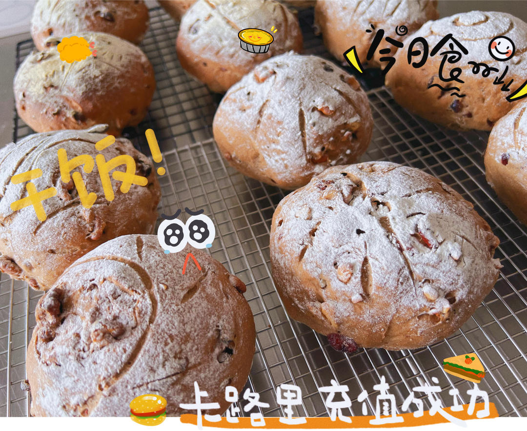 全麦蔓越莓核桃软欧包