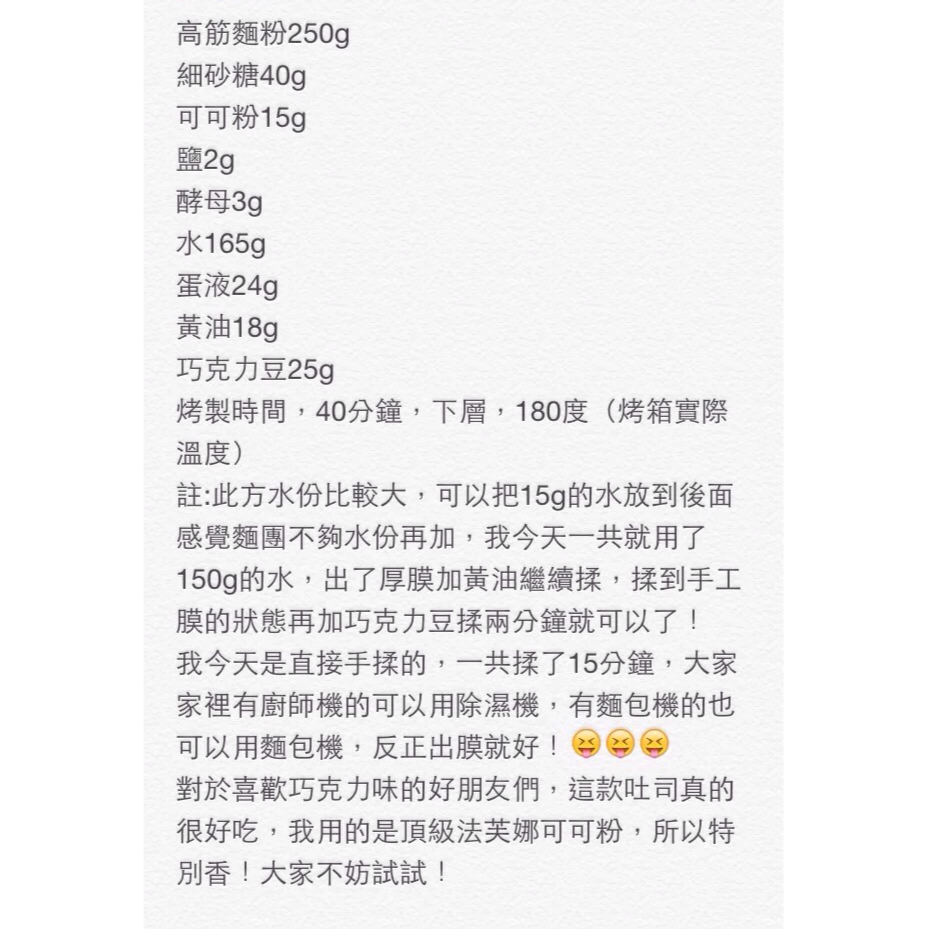 幸福從吃貨做起