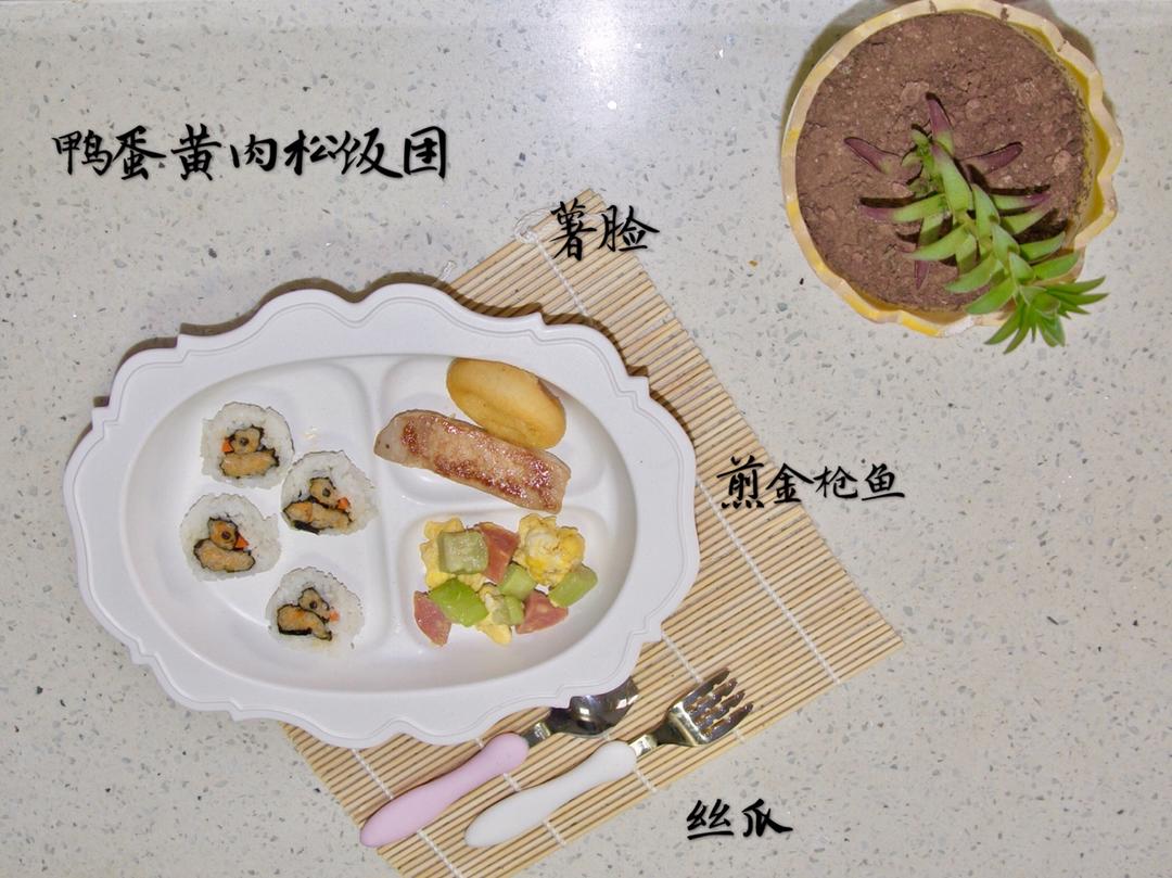 小鸭子寿司