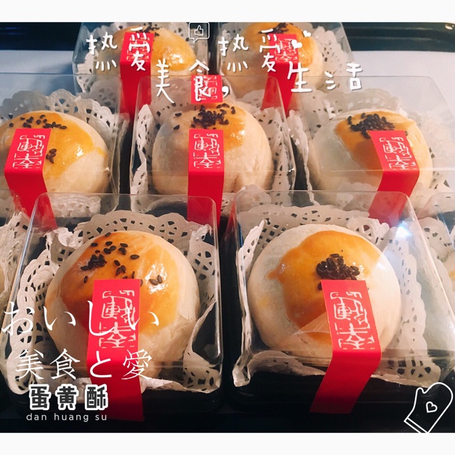 蛋黄酥~紫薯、抹茶、原味~花好月圆，中秋快乐~内附一次做六色蛋黄酥方法~