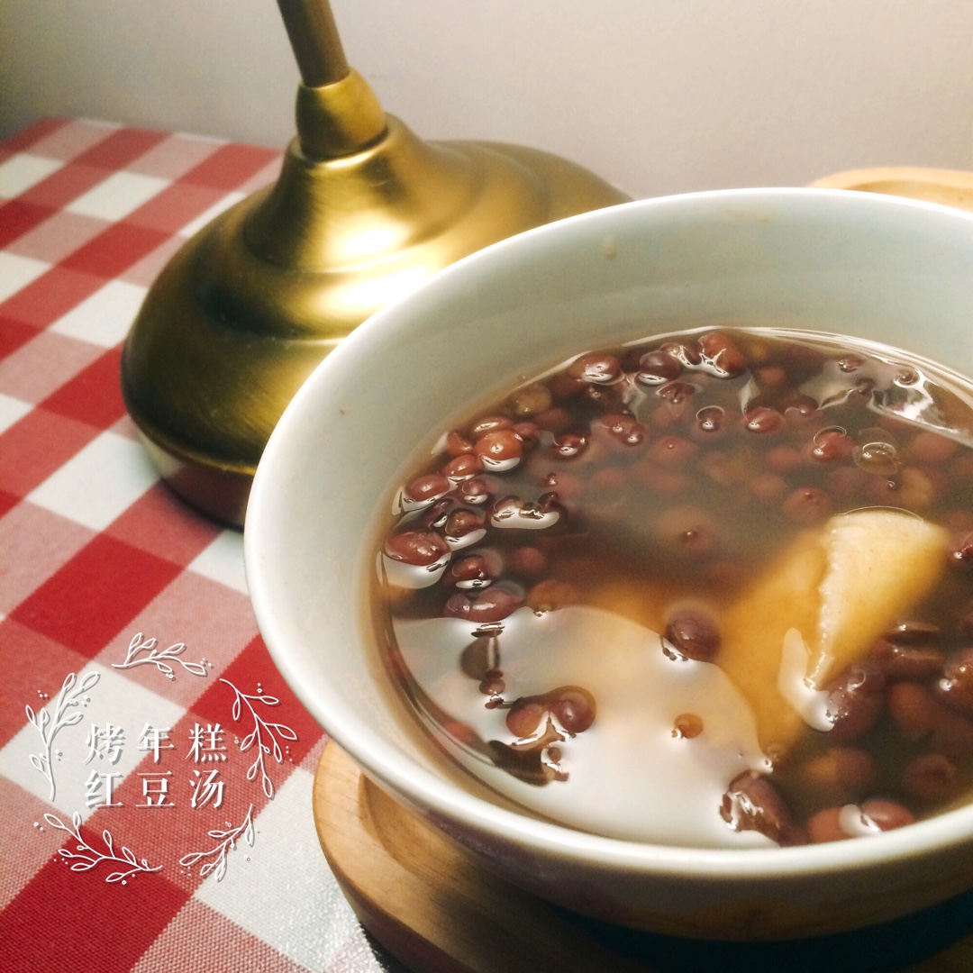 烤年糕红豆汤