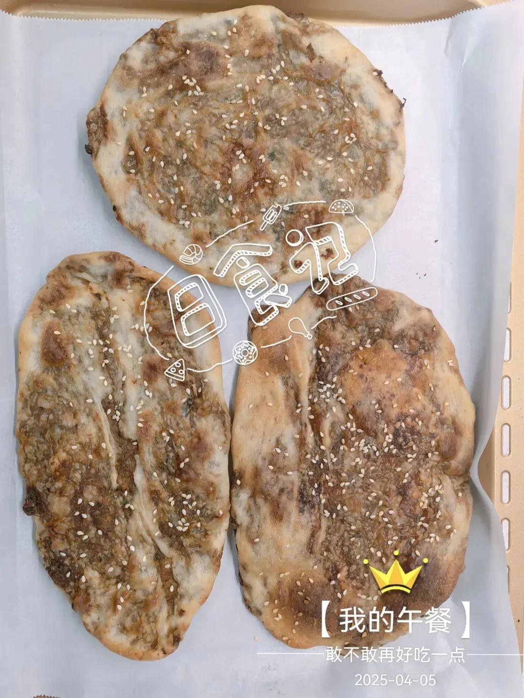 烤箱版鲜肉锅盔