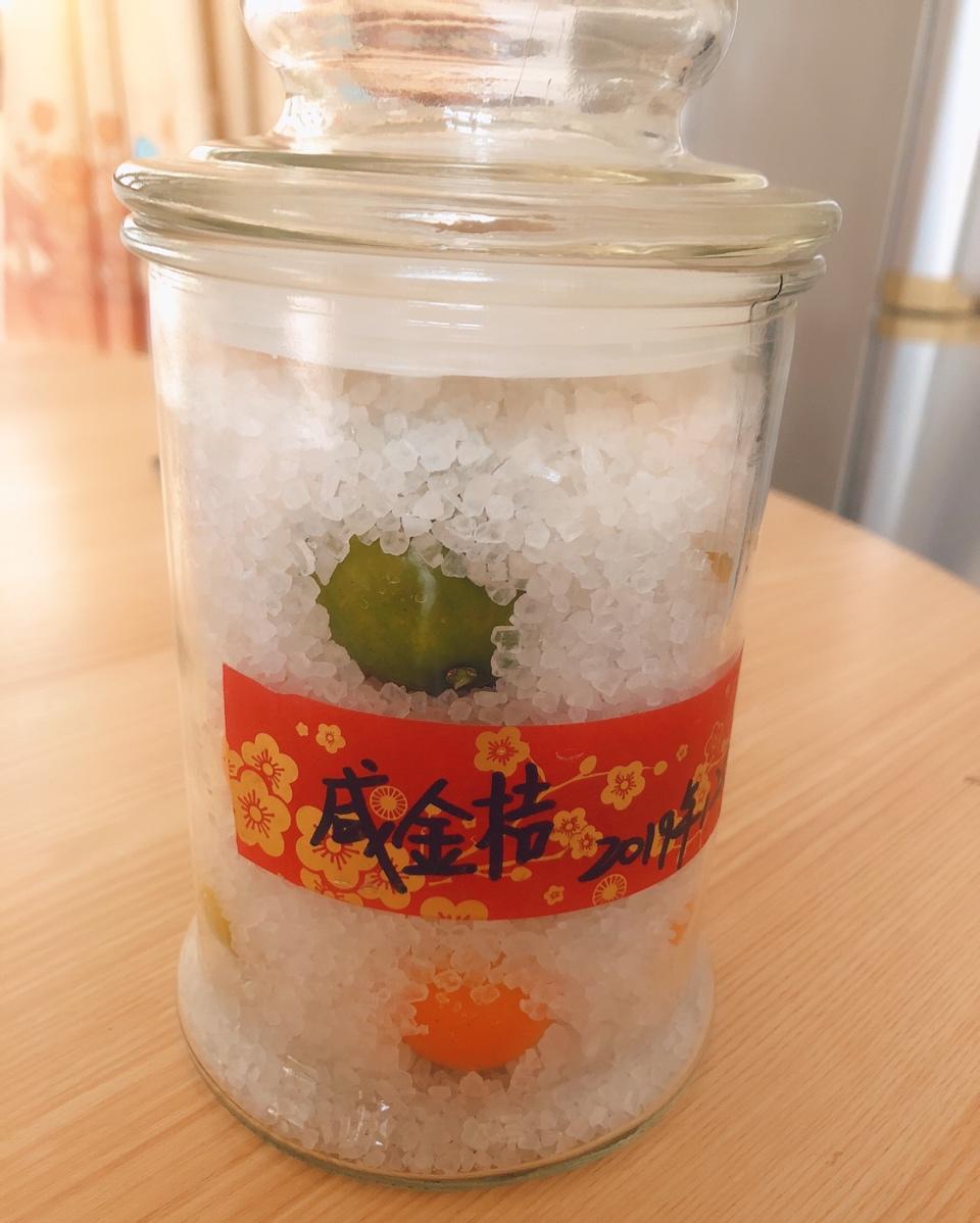 腌咸金桔