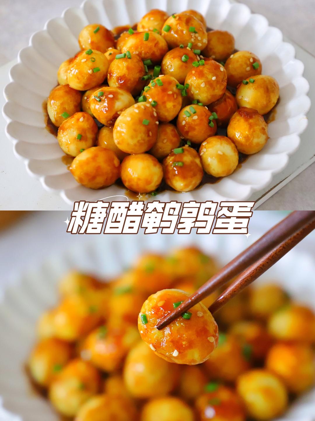 酸甜可口❗️一口一个的糖醋鹌鹑蛋，巨好吃的做法