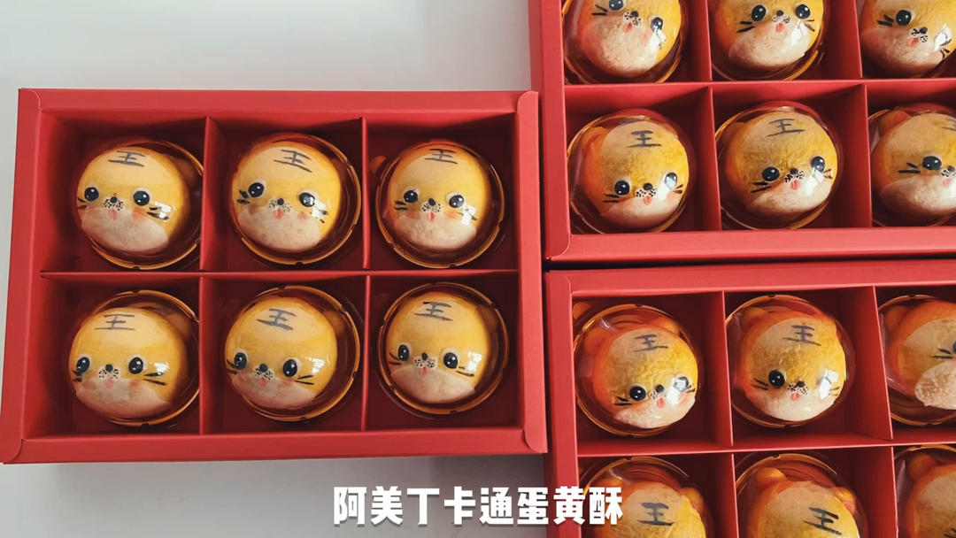 阿美丁的奇幻乐园