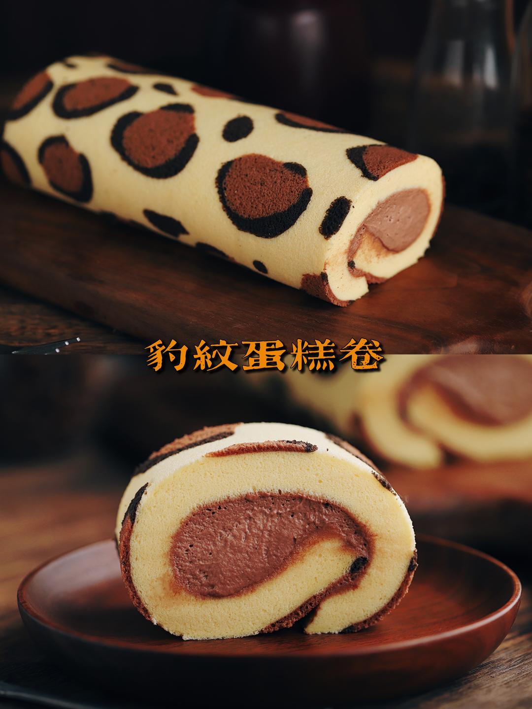 豹纹蛋糕卷的做法
