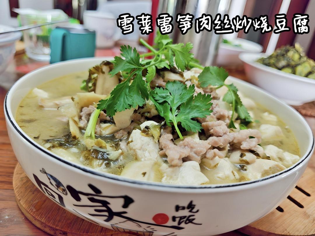 午餐•2026年5月12日