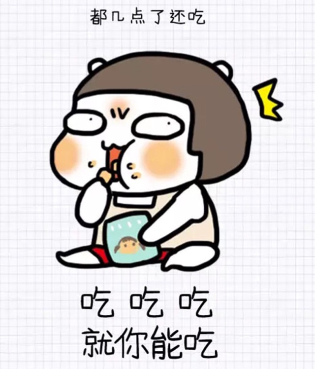 良生·若弘