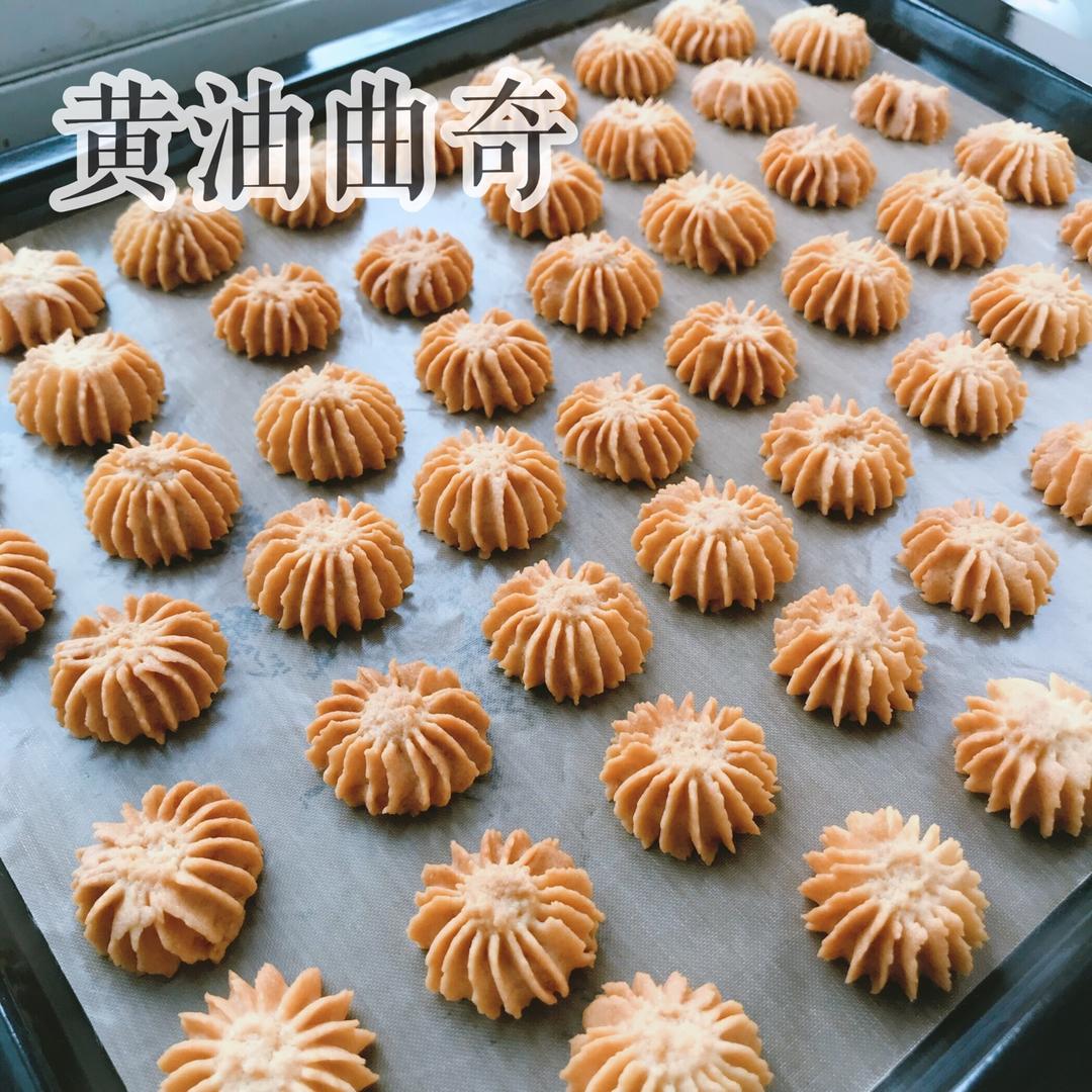 零失败花纹超级立体的黄油曲奇