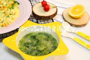 宝宝辅食——莲藕菠菜羹的做法 步骤6