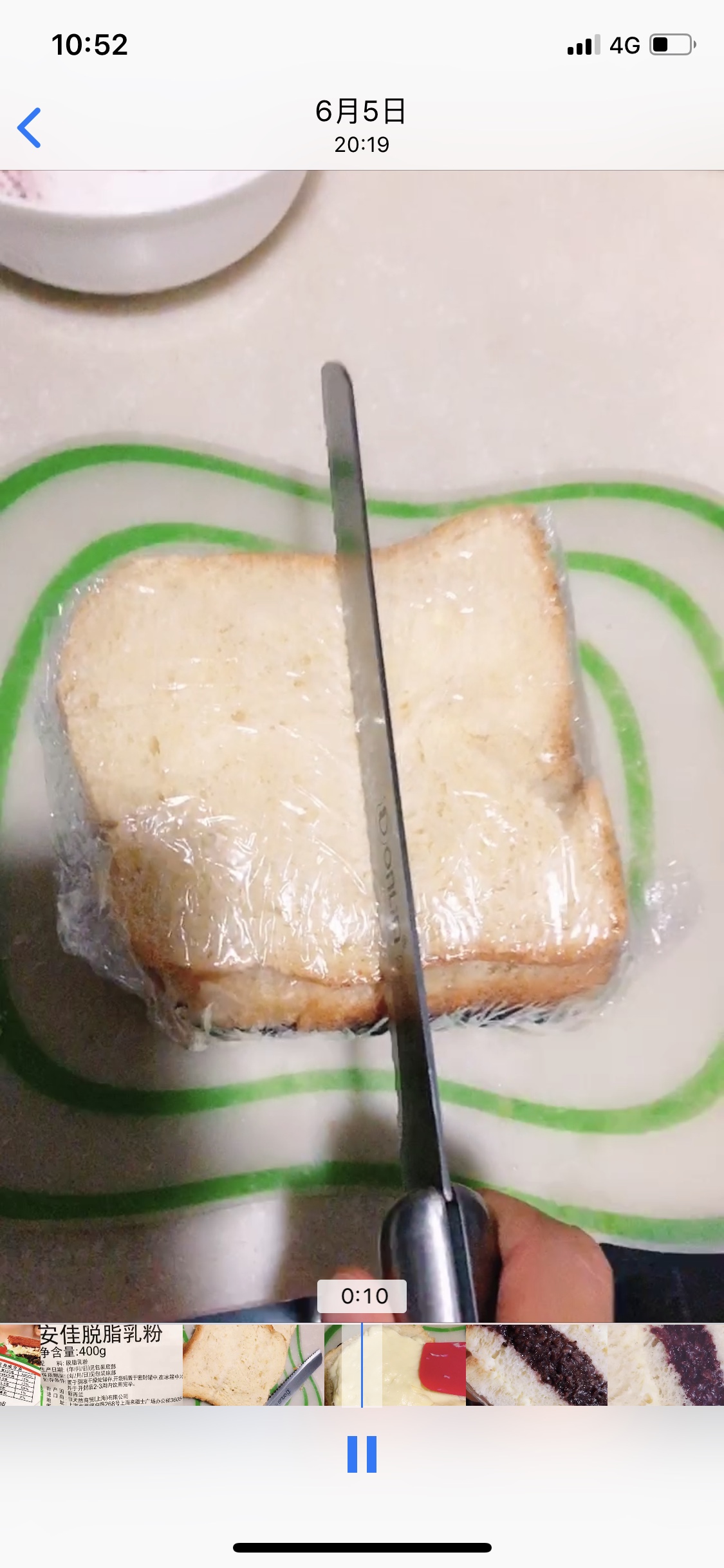 紫米奶酪包（神仙牌）的做法 步骤9