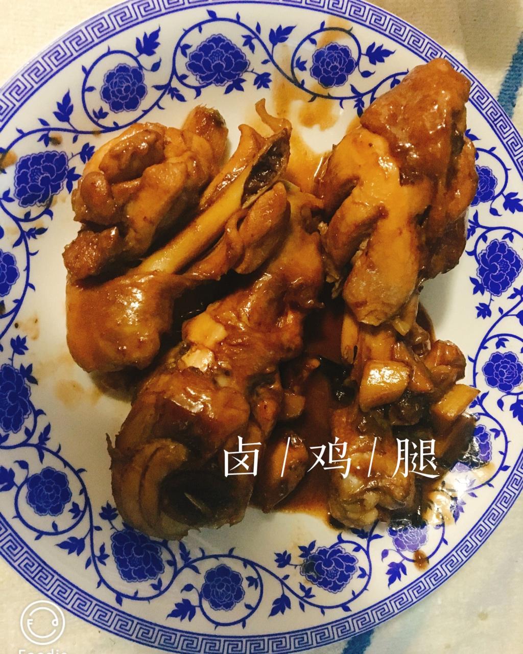 红烧鸡腿（好吃到没有朋友
