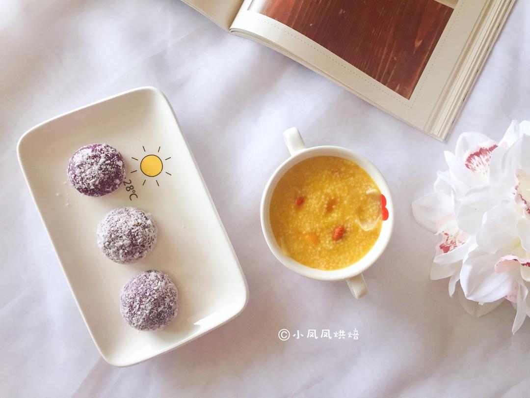椰蓉紫薯糯米球（糖♥）