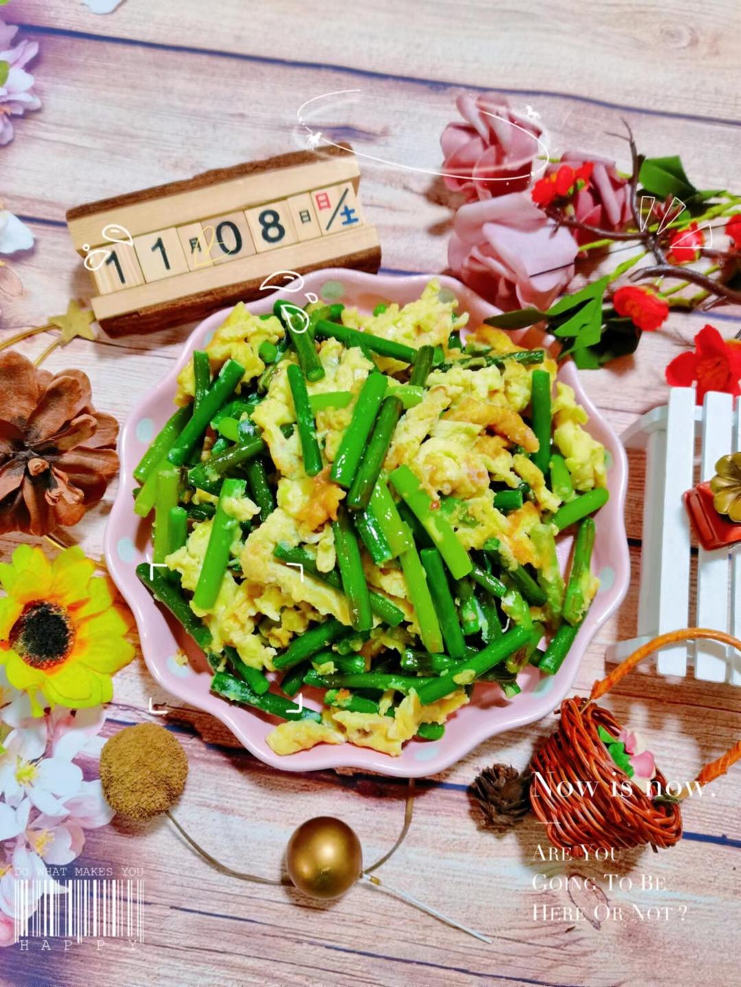 脆嫩爽口༄「蒜薹炒鸡蛋🥚」༄的做法