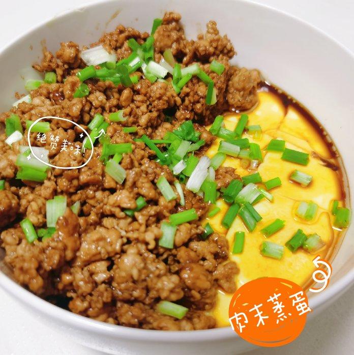 肉末豆腐蒸蛋