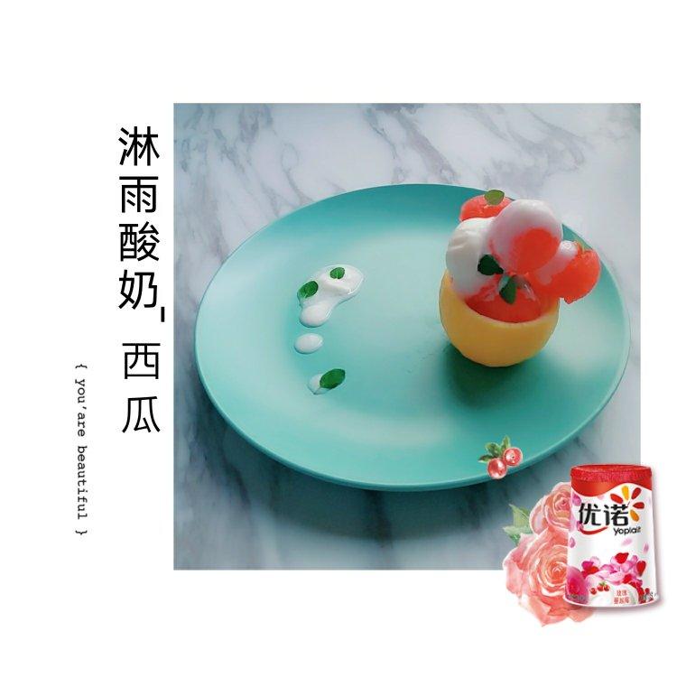 酸奶▪你有十八般武艺吗（消灭酸奶大作战＆孕妇零食）