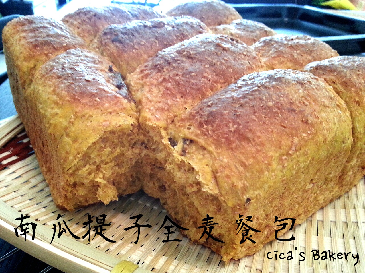 南瓜吐司