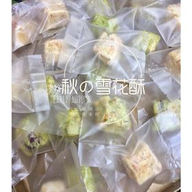 《Tinrry+》雪花酥（雪Q饼）（原味、抹茶、可可）