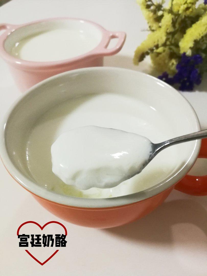 【宫廷奶酪】一份可以开店的秘方——又名糖蒸酥酪