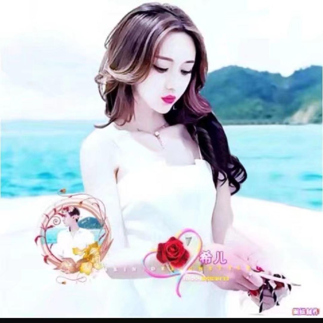 一个人还是想着一个人希儿