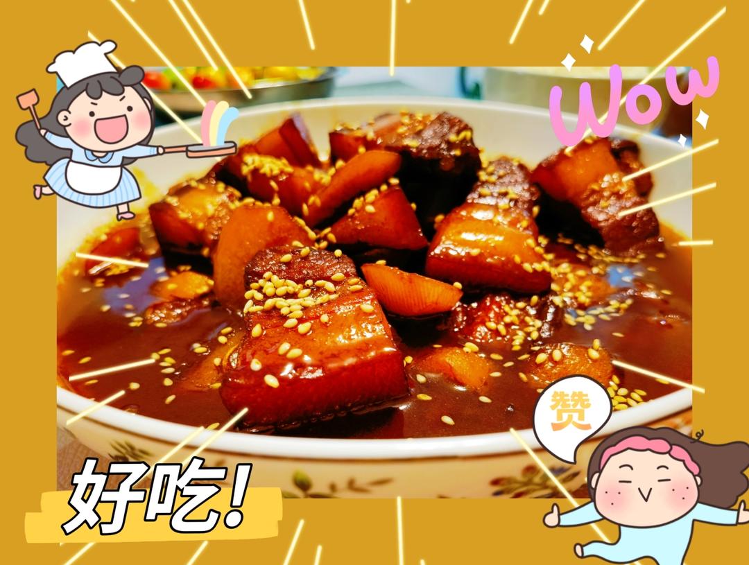 不焯水不放油的家常红烧肉