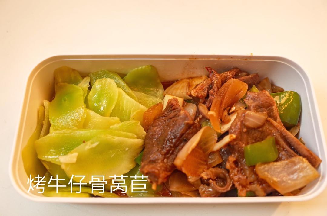 给你看我的便当吧！